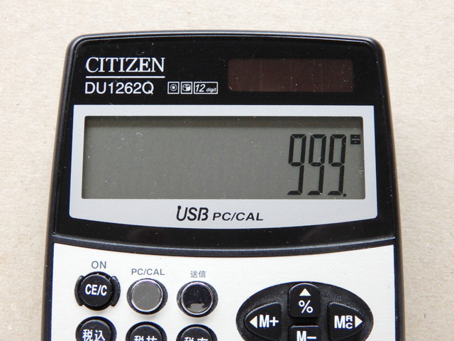 シチズン セミデスク型電卓(12桁表示) DM1248Q