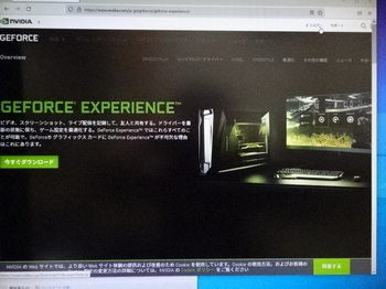 NVIDIA社のサイト