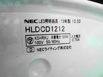 NECのHLDCD1212