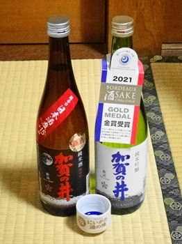 お土産の日本酒