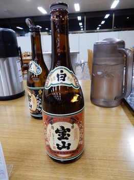 日本酒・宝山