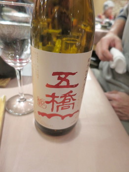 参加者からの差し入れの日本酒