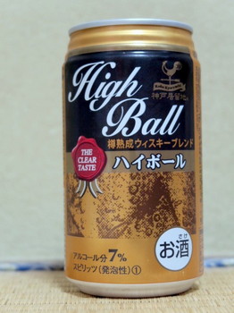 神戸居留地のハイボール缶
