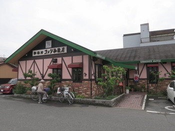 コメダ浜町店