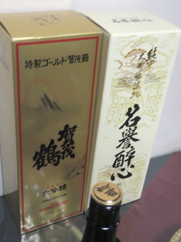 宴会に出された日本酒