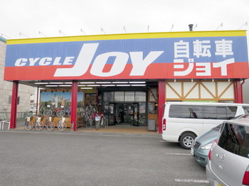 自転車ジョイ岐阜島店